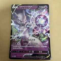 ミュウツーV RR S10b Pokémon GO 030/071のサムネイル