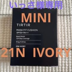 ✴︎新品未使用✴︎TIRTIRティルティル　マスクフィットクッションファンデーション