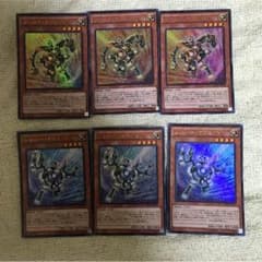 遊戯王 ガジェット セットのサムネイル