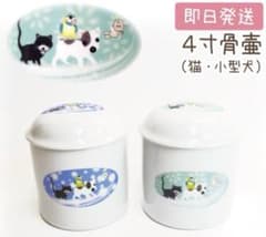 ペット骨壷 イラスト入り 天国への道 ４寸サイズ （直径約12センチ）ブルー！のサムネイル