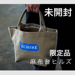 麻布台ヒルズ限定 エシレ トートバッグ - メルカリ