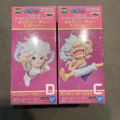 ワンピース ワーコレ C モンキー・D・ルフィ & D ジュエリー・ボニー