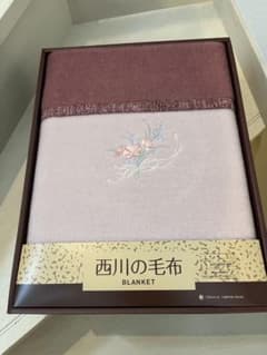 2セット　新品　西川の毛布 アクリル毛布 140cm×200cmのサムネイル