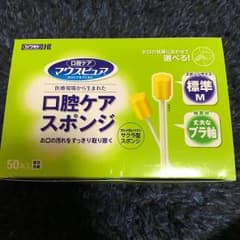 かなはち☆様専用 口腔ケアスポンジ 60本☆のサムネイル
