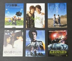 映画チラシ フライヤー 　　　　　【 斎藤工 出演作品 】 映画チラシ フライヤー 【 斎藤工 出演作品 】 - メルカリ