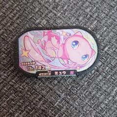 ポケモン メザスタ ミュウのサムネイル