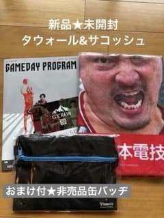 本日発送！！缶バッジ3種付き　千葉ジェッツ　岳タウォール＆サコッシュ　タオル 千葉J 荒尾岳☆新品未開封☆タウォール＆サコッシュ☆おまけ付 - メルカリ