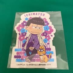 おそ松さん　一松　アニパラのサムネイル