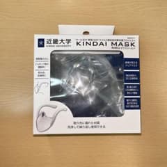 未開封 近畿大学 KINDAI MASK 近大マスクのサムネイル