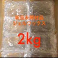 《新品未開封品》ジェルワックス ジェルキャンドル キャンドル 材料のサムネイル