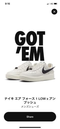 Ambush Nike air force 1 新品未開封のサムネイル