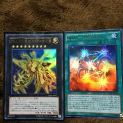 遊戯王 セブンスワンセットのサムネイル