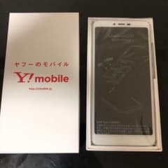 liberos10 ホワイト ワイモバイルのサムネイル