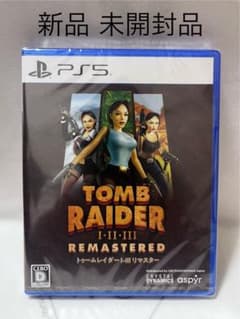 ［ PS5 ］ 新品未開封品 トゥームレイダー I・Ⅱ・Ⅲ リマスター