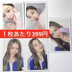 TWICE サナ トレカセット harehare - メルカリ