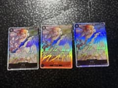 ナミ SR 3枚セットのサムネイル