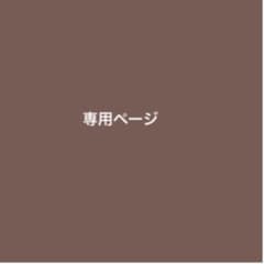 関ジャニ∞ gr8est 完全限定豪華版のサムネイル