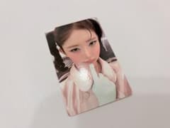레이 트레카