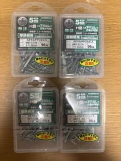 マルチドリルビス ナベ（ユニクロ） MBT-525N ナベのサムネイル