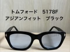 トムフォード 5178F アジアンフィット ブラック (メガネ・サングラス