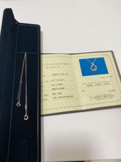 週末限定値下げ！【宝石鑑別書付き】天然ダイヤモンドネックレスのサムネイル