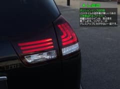 30系ハリアー レクサススタイル ファイバー LEDテールランプV3のサムネイル