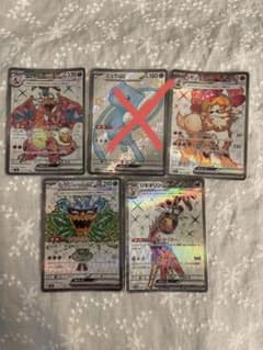 ポケモンカード まとめ売り 5枚セット 最終値下げ - メルカリ