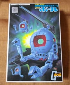 ア*令様 旧ガンプラ 1/144 ボール お手つき品のサムネイル
