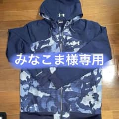 アンダーアーマー　防寒着上下セットのサムネイル