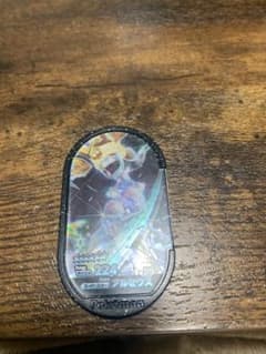ポケモンメザスタ☆ゴージャススター第4弾☆アルセウス☆のサムネイル