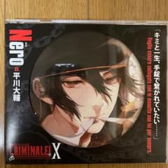 クリミナーレ！X ネロ CRIMINALE X Nero CD 平川大輔 - メルカリ