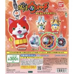 妖怪ウォッチ めじるしアクセサリー 零式