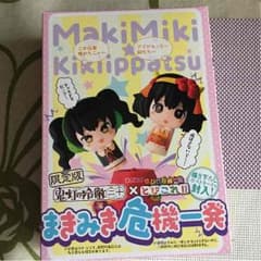 Daisy様専用のサムネイル