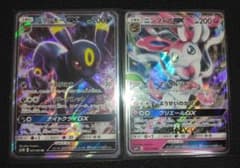 ブラッキーGX 037/060 RR ニンフィアGX 073/114 RR - メルカリ