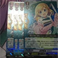 ククリのサムネイル