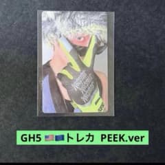 海外限定】ATEEZ ミンギ PEEK.ver トレカ - メルカリ