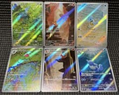 ポケカ 御三家 AR 151 まとめ売り バラ売り不可 - メルカリ