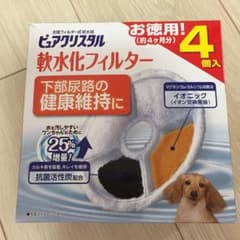ピュアクリスタル 軟水化フィルター 犬用のサムネイル