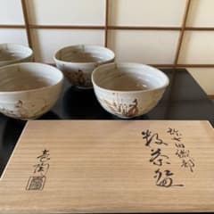 お盆のSALE弥七田織部　数茶碗１０脚　新品未使用 お盆のSALE弥七田織部 数茶碗10脚 新品未使用 - メルカリ
