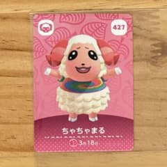 amiiboカード ちゃちゃまるのサムネイル