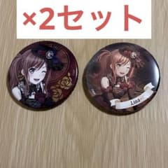 バンドリ Roselia ロゼリア Neuweltfahrt 缶バッジ 今井リサ - メルカリ