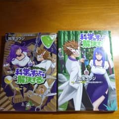 あらま様 リクエスト 2点 まとめ商品のサムネイル