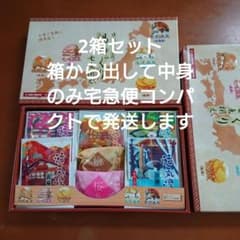 昭和刷子 日本のこころ 湯めぐり七点揃え 2個セット 入浴剤10包&石鹸4個のサムネイル