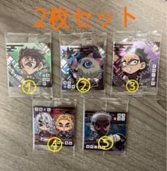 鬼滅の刃 ディフォルメシール 2枚セットのサムネイル