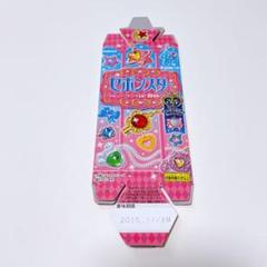 レア！ カバヤ セボンスター 過去 ヴィンテージ ペンダント レトロ レア！ カバヤ セボンスター 過去 ヴィンテージ ペンダント