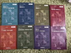 スタディング弁理士講座基本テキスト - メルカリ