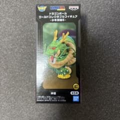 ドラゴンボール ワールドコレクタブルフィギュア 少年期編6 E 神龍のサムネイル