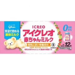 アイクレオ　赤ちゃんミルクのサムネイル