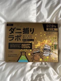 ダニ捕りラボ ダニ捕りシート 乾燥タイプ 10枚入りのサムネイル