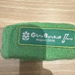 NPBグリーンリストバンド2026セット！新デザイン♪のサムネイル